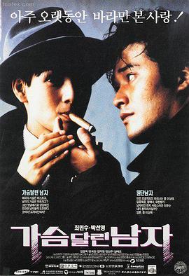 胡萝卜特工