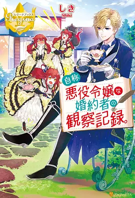 代码萝卜 动漫 2023