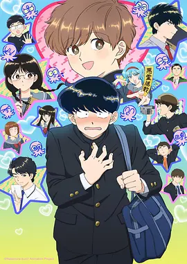 蹦跳纪元